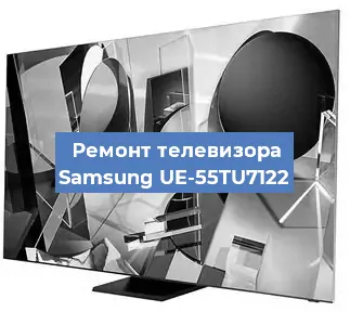 Замена ламп подсветки на телевизоре Samsung UE-55TU7122 в Новосибирске